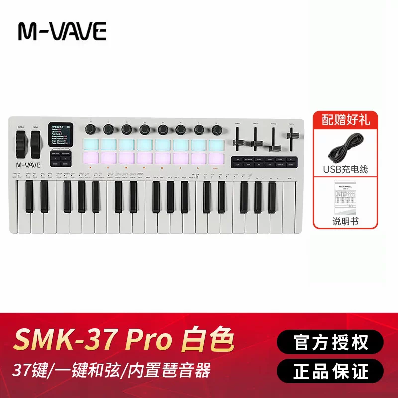 M VAVE 25 Key Portable Wireles - Midi Controller Pad 评论和价格