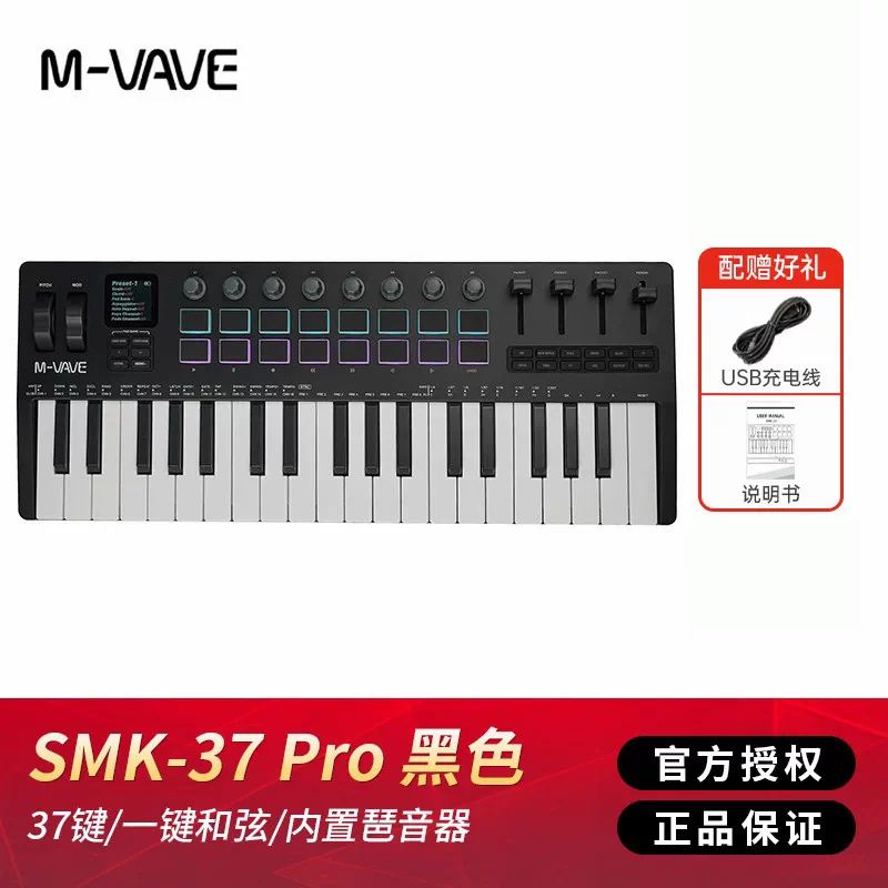 M VAVE 25 Key Portable Wireles - Midi Controller Pad 评论和价格