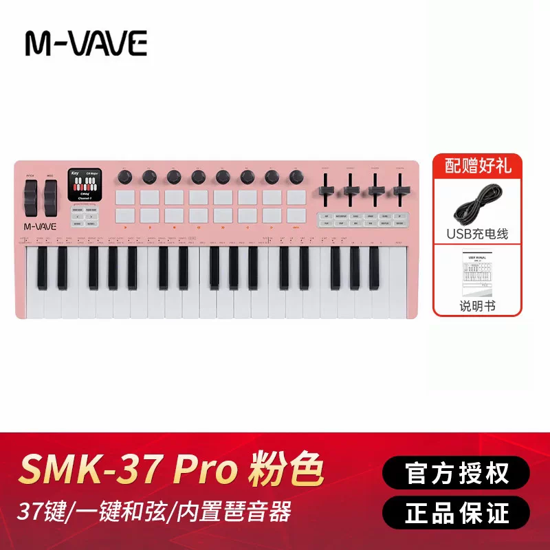 M VAVE 25 Key Portable Wireles - Midi Controller Pad 评论和价格