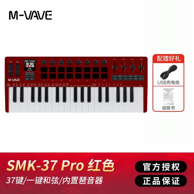M VAVE 25 Key Portable Wireles - Midi Controller Pad 评论和价格
