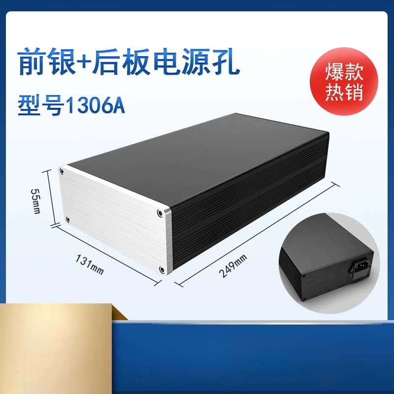 1306 Blank Aluminum Enclosure  - Headphone Amplifier Dac 评论和价格