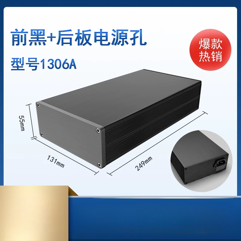 1306 Blank Aluminum Enclosure  - Headphone Amplifier Dac 评论和价格