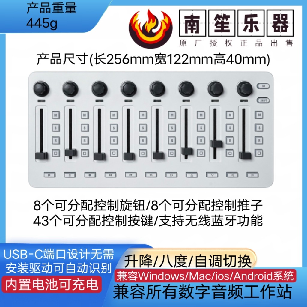 M VAVE SMC Mixer Bluetooth MID - Midi Controller Pad 评论和价格